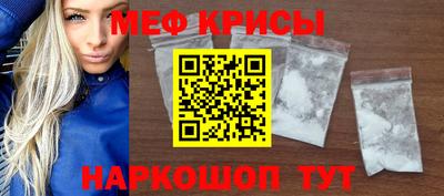 прущие крисы Заволжье