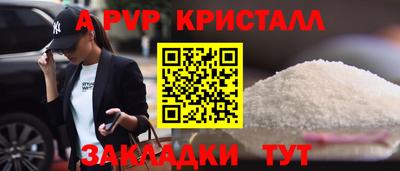 прущие крисы Заволжье