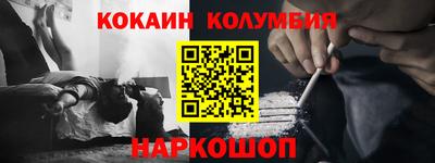 мескалин Заводоуковск