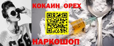 мефедрон VHQ Ипатово