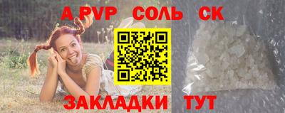 спиды Жуковский