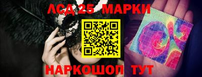 мескалин Заводоуковск