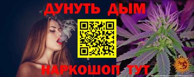 мескалин Заводоуковск