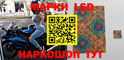 спиды Жуковский