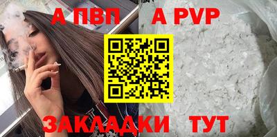 спиды Жуковский