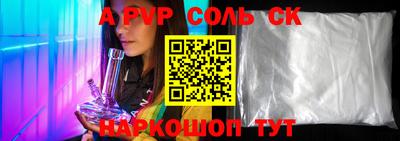спиды Жуковский
