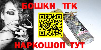 мескалин Заводоуковск
