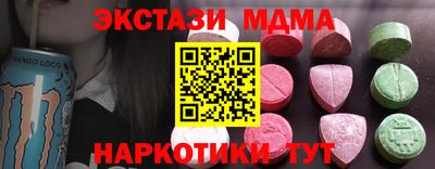 мефедрон VHQ Ипатово