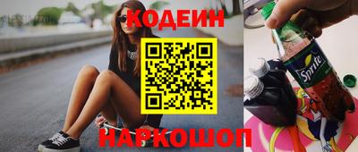 мескалин Заводоуковск