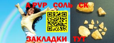 спиды Жуковский