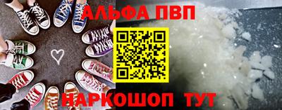 спиды Жуковский
