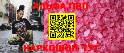 спиды Жуковский