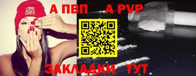 мефедрон VHQ Ипатово