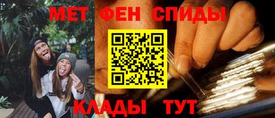 спиды Жуковский