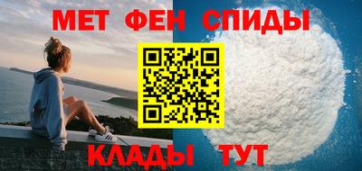 спиды Жуковский