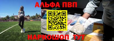 мефедрон VHQ Ипатово