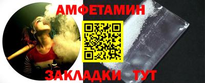 прущие крисы Заволжье