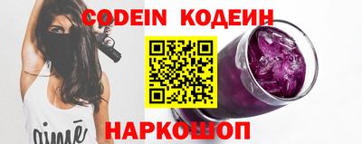 мефедрон VHQ Ипатово