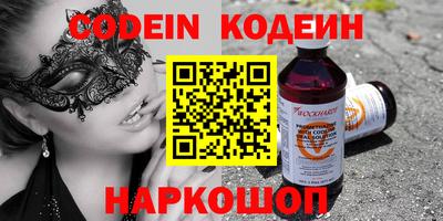 спиды Жуковский