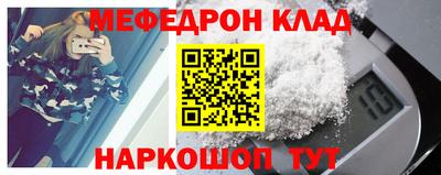 прущие крисы Заволжье