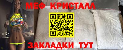прущие крисы Заволжье