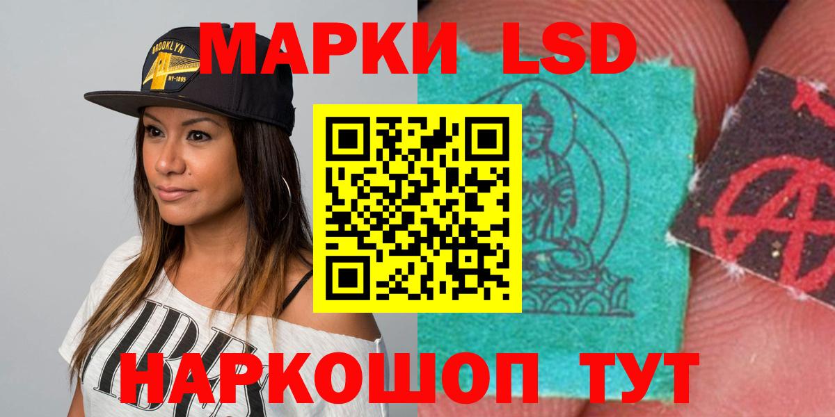 ЛСД экстази ecstasy Кудрово