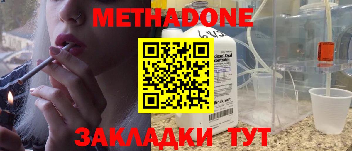 Гашиш Кудрово