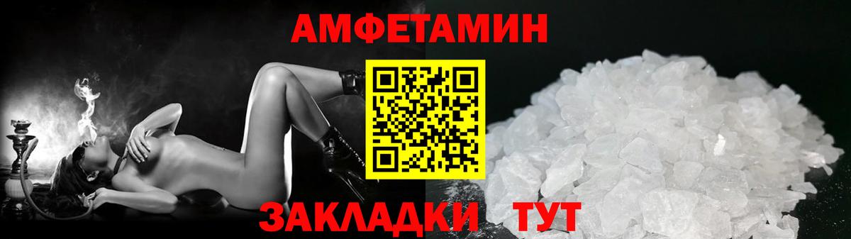 Метамфетамин винт Кудрово