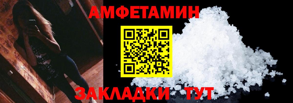 ГАШИШ  Конопля  ГАШИШ  Кудрово  Вход с VPN  Меф кристаллы  Альфа ПВП СОЛЬ  