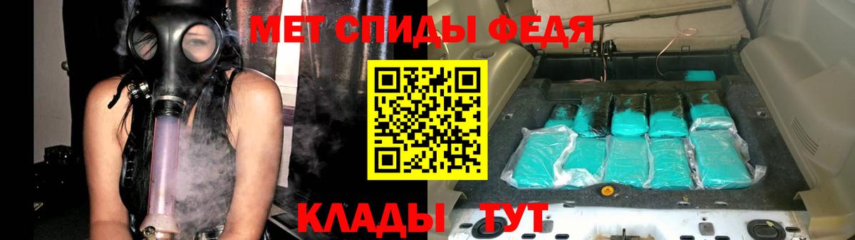 Кудрово  Метамфетамин витя  МЕТАМФЕТАМИН  Вход с VPN 