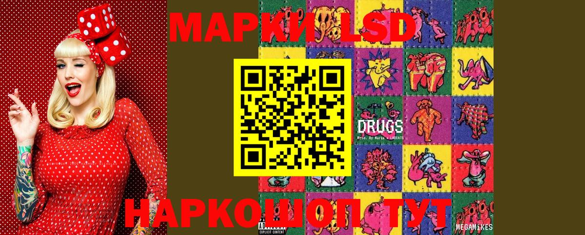 Марки N-bome  Марки NBOMe 1500мкг  Вход с VPN  Марки NBOMe 1500мкг  Кудрово 