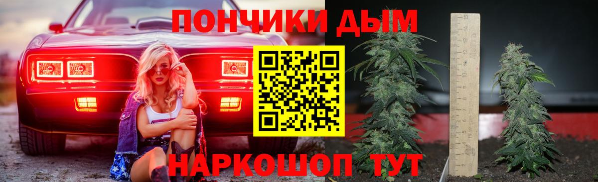 Каннабис AK-47  Каннабис Bruce Banner  Кудрово  Вход с VPN  Каннабис Bruce Banner 